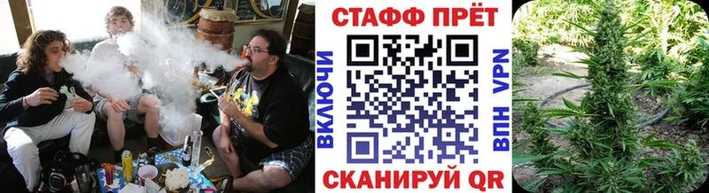 Наркотические вещества Калининск АМФ Бошки Шишки Alpha PVP Лсд 25 гидра зеркало Cocaine ГАШИШ МЕФ
