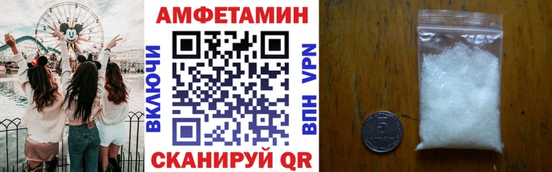Амфетамин 97%  Калининск 