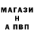 APVP крисы CK Masamune