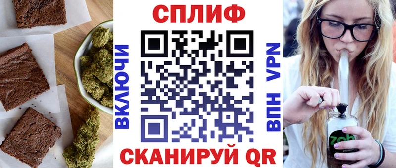 Canna-Cookies конопля  Калининск 