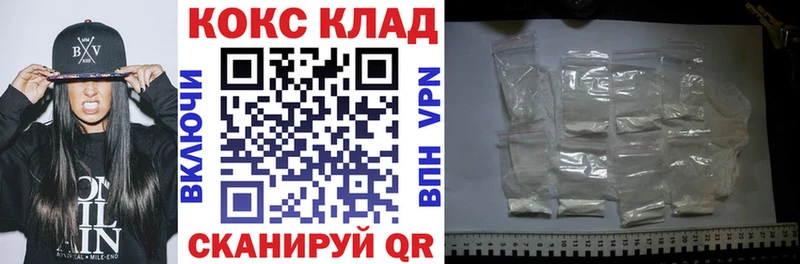 Cocaine 98% Калининск
