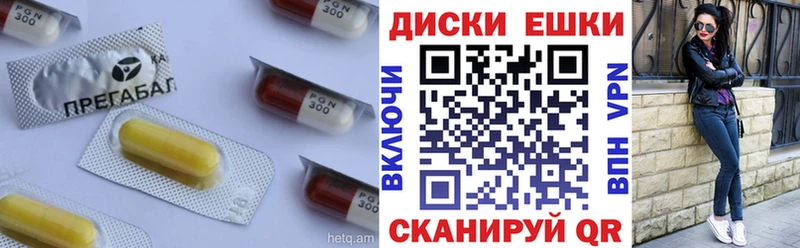ЭКСТАЗИ диски  Калининск 