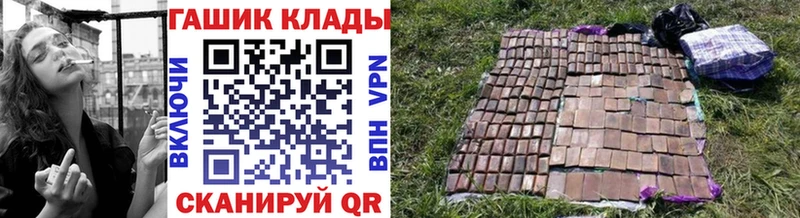 Гашиш хэш Калининск