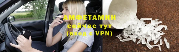 крисы Володарск