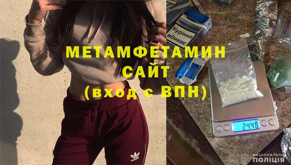 крисы Володарск