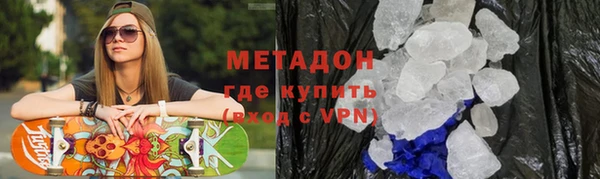 прущие грибы Бронницы
