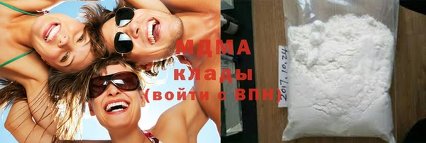крисы Володарск