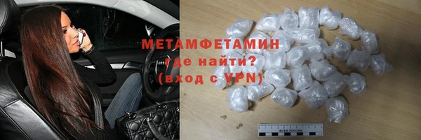 гидропоника Волосово