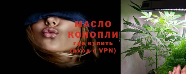 крисы Володарск