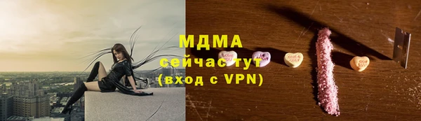 крисы Володарск