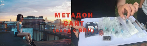 дмт Волоколамск