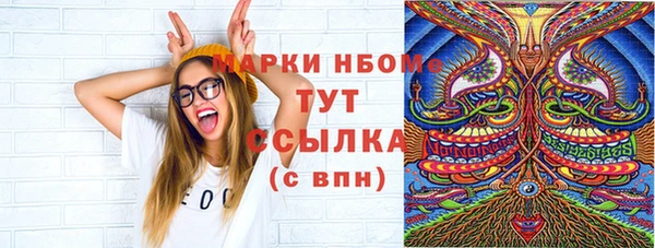 крисы Володарск