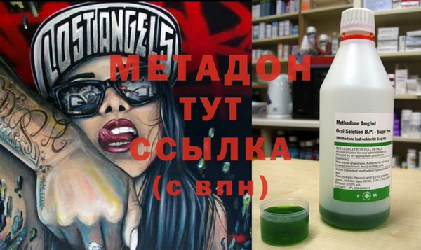 дмт Волоколамск