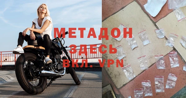 дмт Волоколамск