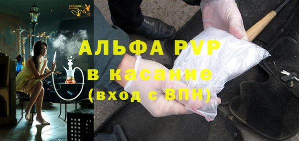крисы Володарск