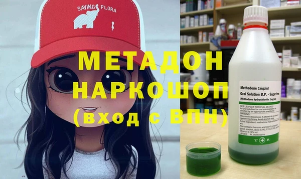 дмт Волоколамск