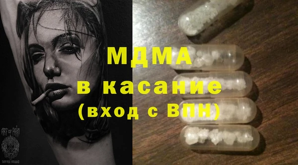 крисы Володарск