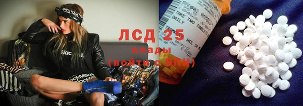 гидропоника Волосово