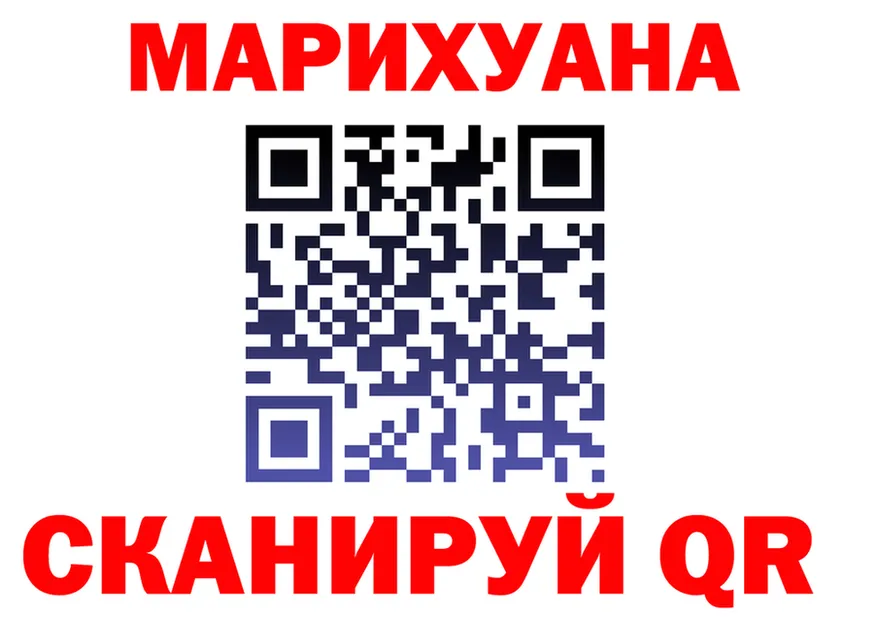 Cannafood конопля сайт маркетплейс hydra Калининск