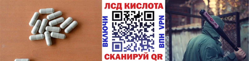 LSD-25 экстази ecstasy Калининск