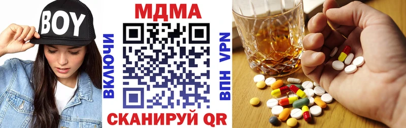 МДМА VHQ  Калининск 