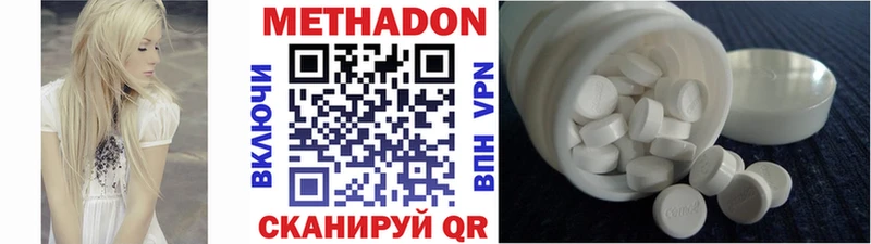 KRAKEN ТОР  Калининск  Метадон мёд 