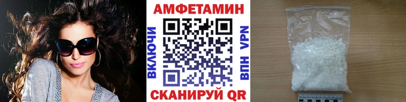 Метамфетамин Methamphetamine  Калининск 