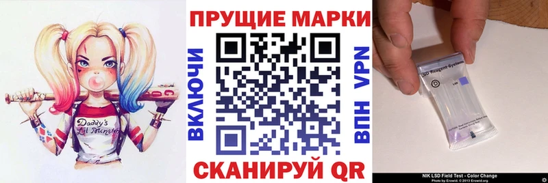 Марки N-bome 1,5мг  как найти наркотики  kraken tor  Калининск 