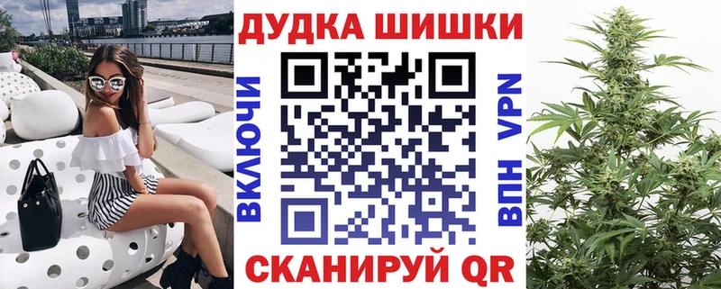 Конопля VHQ Калининск